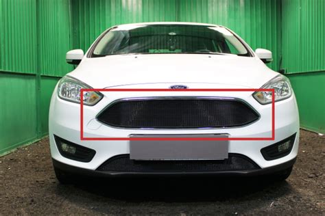 Защитная сетка радиатора верх черная Ford Focus 3 (2014-2019 ...