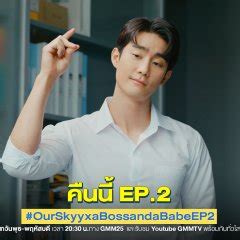 Our Skyy 2 A Boss And A Babe MyDramaList