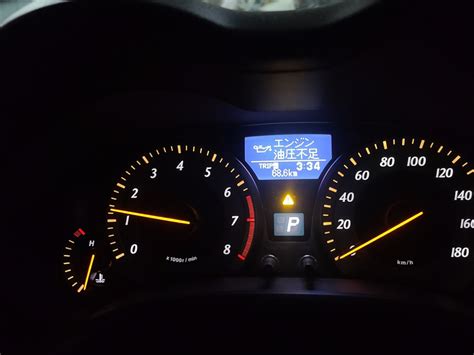 Датчик давления масла на приборной панели Toyota Blade — Toyota Corolla ...