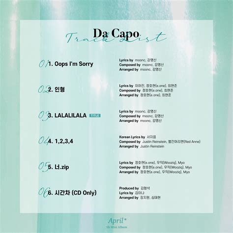 APRIL - 7th Mini Album: Da Capo (Track List Teaser) : r/kpop