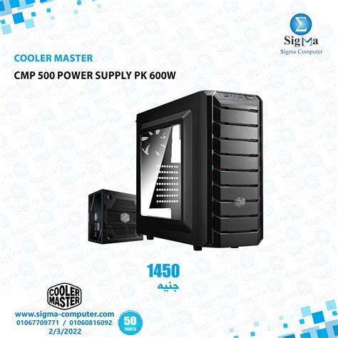 Sigma Computer - COOLER MASTER Cmp 500 Power Supply PK...