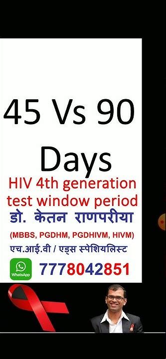 Hiv 4th Generation Test Window Period Hiv 4th Generation Test