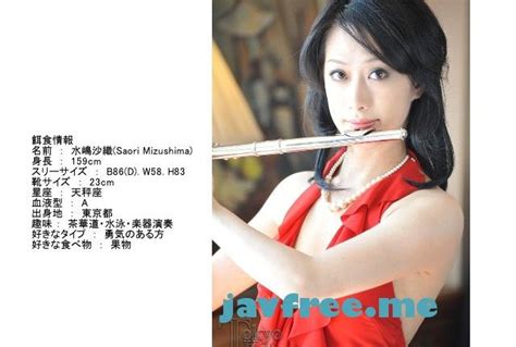 Tokyo Hot Page High Quality JAV