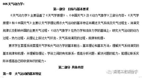 南信工考研 丨该专业22年全日制统招人数（不含推免）181人！ 知乎