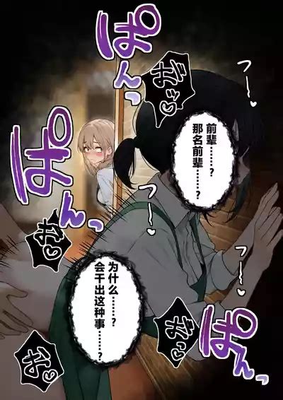 Coolsan O Omochikaeri Shichatta Hanashi Nhentai Hentai Doujinshi And Manga