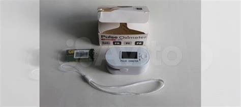 Пульсоксиметр новый купить в Ижевске | Личные вещи | Авито
