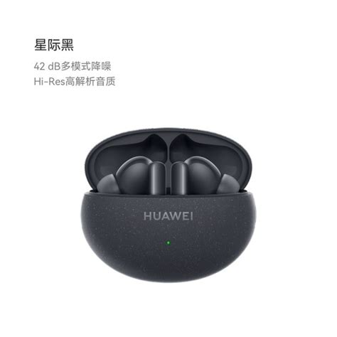 Наушники Внутриканальные Беспроводная гарнитура Huawei FreeBuds 5i ...