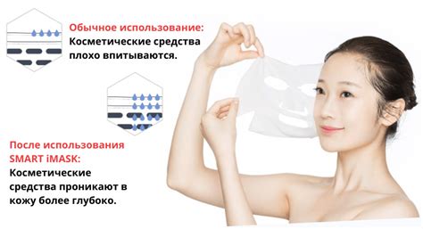 Графеновая маска для инфракрасной терапии SMART iMask