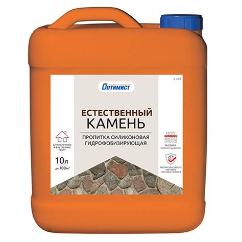Гидрофобизатор Оптимист С405 Естественный камень 10 л — купить в Санкт ...