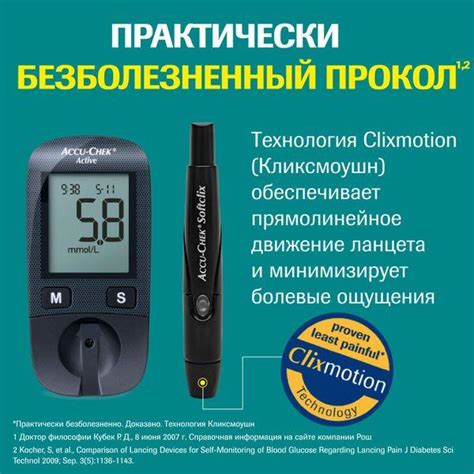 Купить Тест-полоски Акку-Чек Актив 50 шт. (Accu-Chek Active)/100 штук ...