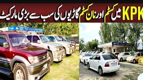 Non Custom Paid Car In Pakistan Pakistan Second Hand Car Market In