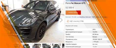Лизинговые автомобили с аукционов | destacar.de