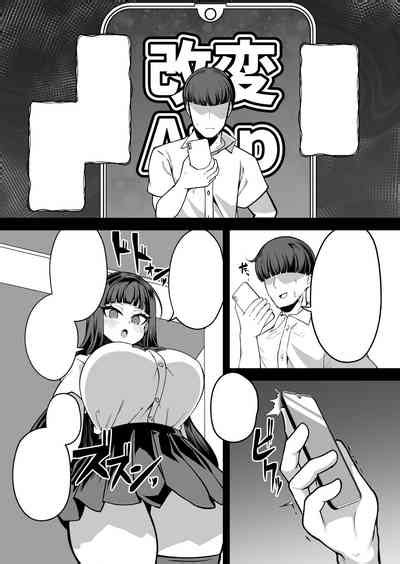 Kaihen Cheat Appli De Sukihoudai Shimakuru Hanashi Nhentai Hentai Doujinshi And Manga