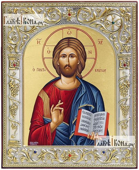 Спас Премудрый, греческая икона со стразами, 12х14 сантиментов