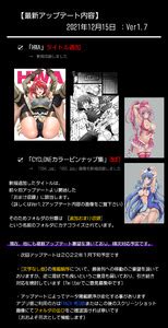 Cyclone Izumi Reizei Cyclone No Doujinshi Matome 2012 2019 Ver1 7 Part 1 E Hentai Lo Fi