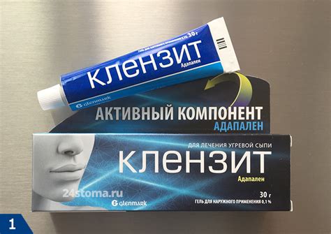 Клензит С от прыщей: сколько стоит? Отзывы и инструкция по применению