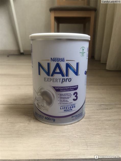 Детская молочная смесь Nestle NAN гипоаллергенный 3 - «Отличная смесь ...