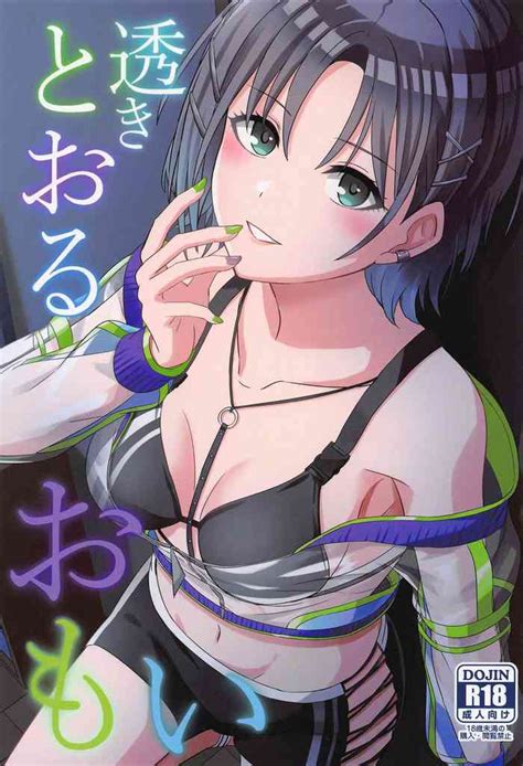 Sukitooru Omoi Nhentai Hentai Doujinshi And Manga