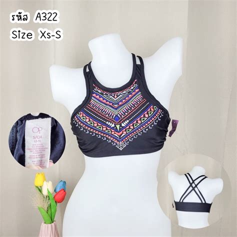 อปเดต ชดวายนำ ทพช บกน Bikini บราบน ปนแบรนด Shopee Thailand