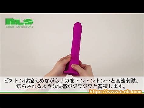 アダルトグッズNLSストラップオン アッパーカットバイブレーター紹介動画 XVIDEOS