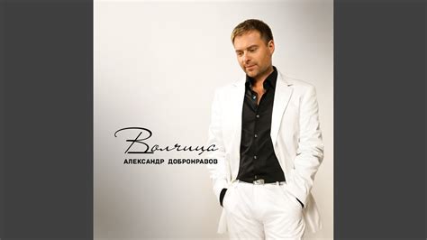 Ночное Солнце - YouTube