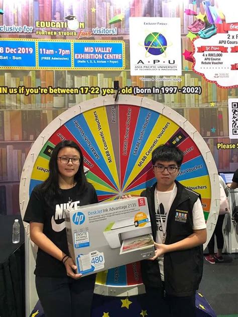 第51屆升學教育展