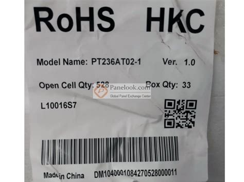 惠科液晶玻璃PT236AT02-1概况-全球液晶屏交易中心-屏库
