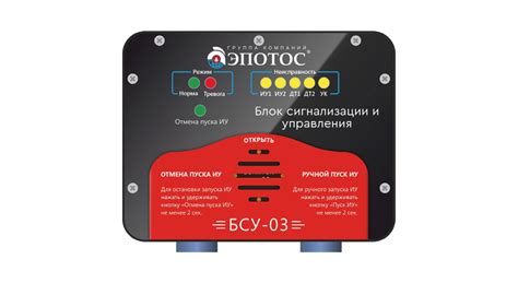 Оборудование Эпотос — ПОЖТЕХПРОМ