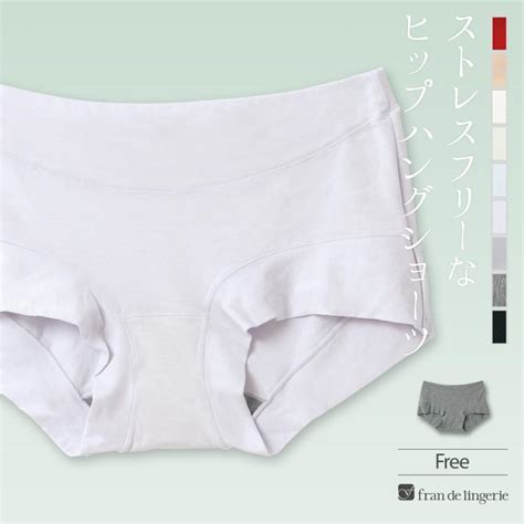 fran de lingerie ショーツ パンツ 単品 スタンダード レディース 女性 下着 春夏 秋冬 ランジェリー かわいい セクシー レディースショーツ fg s e