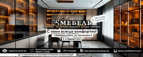 ES Mebel | Кухни на заказ в Новороссийске, Анапе | Кухни на заказ ...