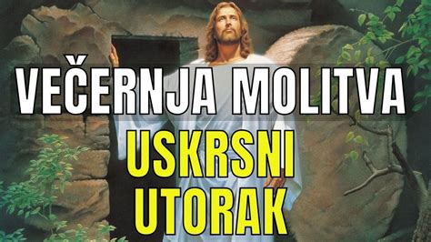 Asoslov Ve Ernja Molitva Uskrsni Utorak Youtube