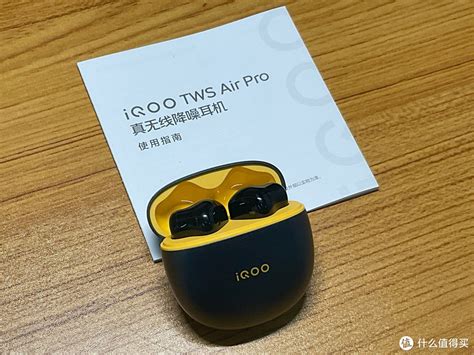 有实力，也很全能----iQOO TWS Air Pro_蓝牙耳机_什么值得买