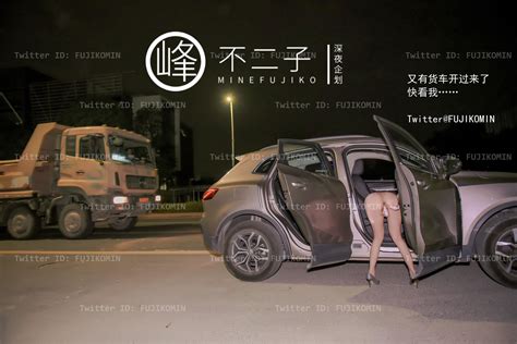 Fujiko Middle Of The Road 0047 Porn Pic