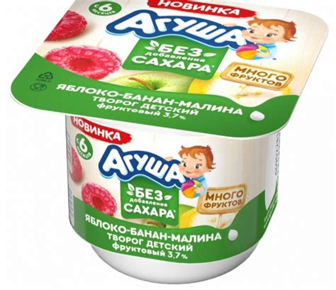 Творожок Агуша Яблоко-банан-малина без сахара | отзывы