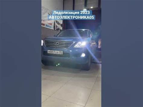 Установка Лед ламп на все виды авто #auto #авто #автосвет #махачкала # ...