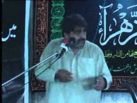 Zakir Ghazanfar Abbas Gondal 8 June 2011 Imam Hussain Part3 YouTube