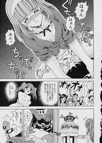 Famiresu Senshi Purin Vol 1 Sex Warrior Pudding Nhentai Hentai Doujinshi And Manga