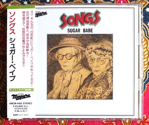 目立った傷や汚れなし彡名盤帯付CDSUGAR BABE シュガー ベイブ SONGS 山下達郎大滝詠一大貫妙子伊藤銀次解散コンサートライヴ演奏収録の落札情報詳細