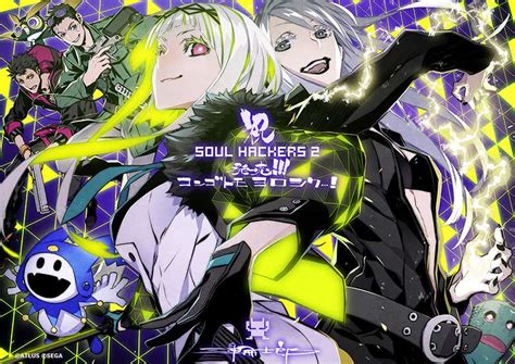 Soul Hackers 2 Release Celebration Illustration Compilation Persona