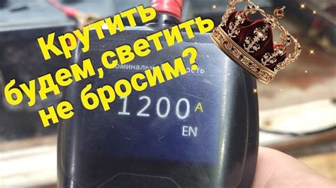 Вывод из комы аккумулятора Аком-6ст-190 с 0,05 вольтами.Работа на ...