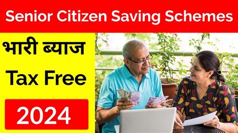 Senior Citizen Saving Schemes In Post Office Senior Citizen