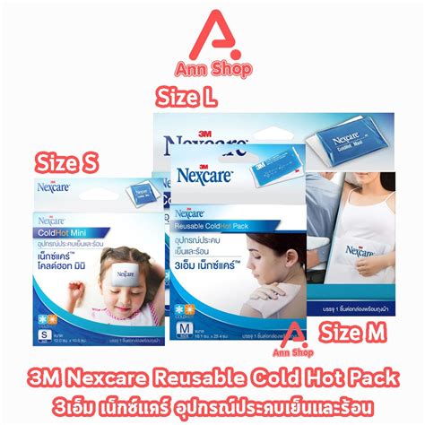 M Nexcare Cold Hot Pack Size S M L Ii X
