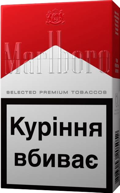 Блок сигарет Marlboro х 10 пачек (5410706223166) – фото, отзывы ...