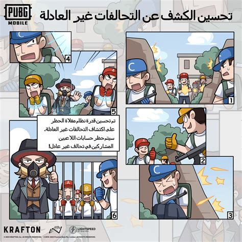 Pubg Mobile Arabic On Twitter الجنود الأعزاء، تم تحسين قدرة نظام