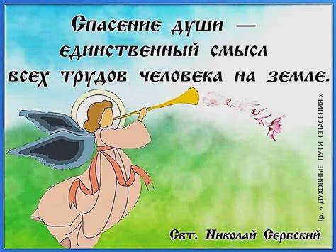 Pin av Larisa på Вера вечна, вера славна! Наша Вера Православна!