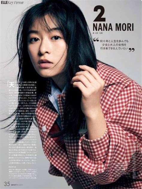 10 Hot Sexy Nana Mori Bikini Pics