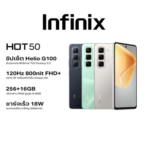 Infinix Hot Pro Gb Gb I Helio G I Amoled Hz