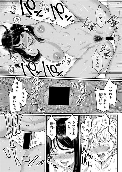 COMIC Shingeki 2021 11 Page 181 Nhentai Hentai Doujinshi And Manga
