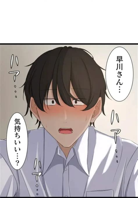 Saimin Kaketemite Page Nhentai Hentai Doujinshi And Manga