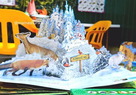 Лучшие книги для детей, на тему "Осень" ... — 24 ответов | форум Babyblog